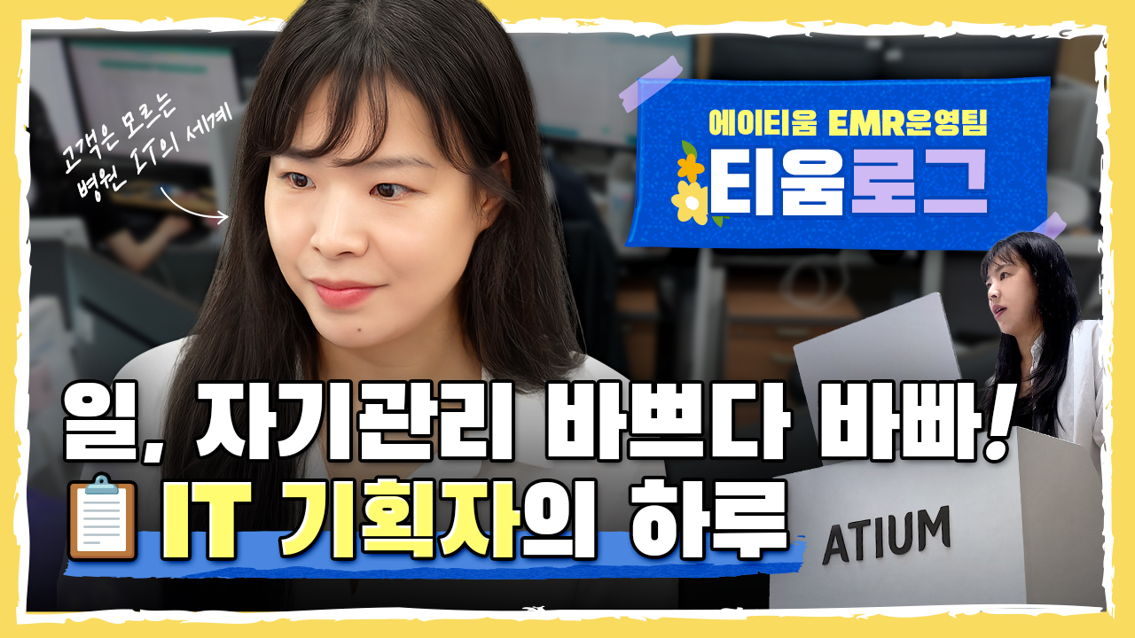 PR thumbnail